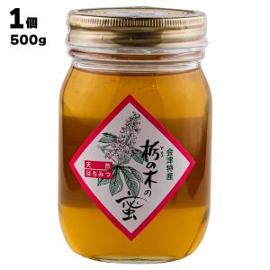 はちみつ リンズィさんのオーガニックレザーウッドハニー 500g