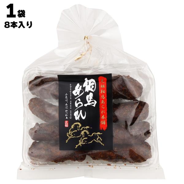あすつく 有限会社 黒潮海苔店 元祖相馬あられ本舗 相馬あられ かりんとう7本
