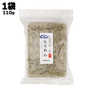 あすつく 有限会社 黒潮海苔店 相馬沖産 上乾 極上 ちりめん 110g｜kuroshionoriten