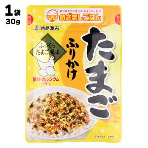 株式会社 日本海水 たまご ふりかけ ふっくらたまご風味 30gの商品画像