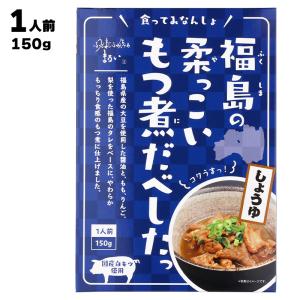 あすつく まるい 食ってみなんしょ 福島の柔っこ...の商品画像