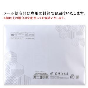 海苔 黒海苔 黒のり 生海苔 全形 15枚 チ...の詳細画像3