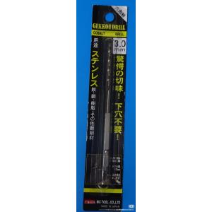 ビックツール　月光ドリル六角軸3,0mm  鉄工用 　ステンレス　月光ドリル  ＢＩＣＴＯＯＬ　｜kurosiokai
