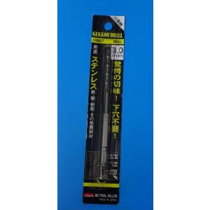 ビックツール　月光ドリル六角軸3,3mm  鉄工用 　ステンレス　月光ドリル  ＢＩＣＴＯＯＬ　｜kurosiokai