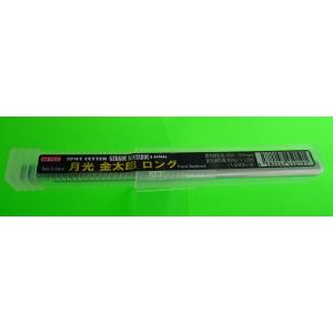 ビックツール月光・金太郎 150mmロング　超高張力鋼板対応スポットカッター｜kurosiokai