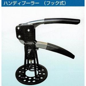 スタッド溶接機ヒラネハンディプーラー 交換用チップ(10本/1 スタッド溶接機ヒラネハンディプーラー 交換用チップ(10本/1