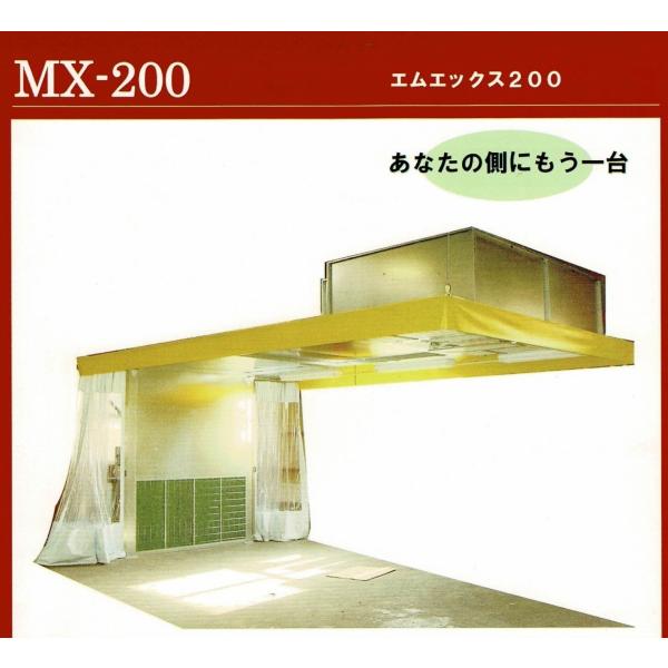 ビックツールMX-200イオンブース排気フィルター（白色仕様）1式