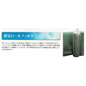 塗装ブース 排気フィルターロール 幅700mm...の詳細画像1