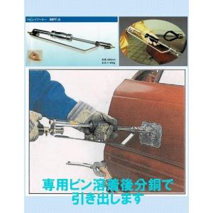 スタッド溶接機ラピッドプーラー鈑金・塗装　溶接機　自動車鈑金　車用品　Hirane