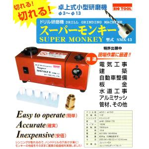 ビックツール スポットカッター月光金太郎 ショート&ロング ２本セット ビックツール スポットカッター月光金太郎 ショート&ロング 2本