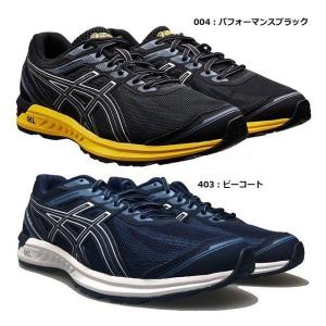 新品 アシックス ASICS ランニングシューズ　SORTIEMAGIC RP5 ASICS（アシックス） ASICS/ランニング マラソン シューズ/SORTIEMAGIC