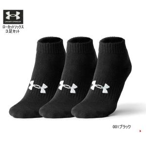 3足まとめセット PUMA プーマ 靴下 3足セット メンズ ショート丈 ソックス 3足組
