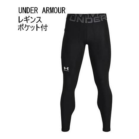 アンダーアーマー ヒートギア　レギングストレーニング コンプレッション　 メンズ ブラック