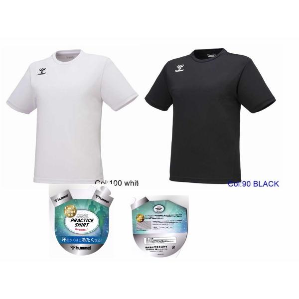 ヒュンメル（hummel）　HAP1153　サッカー　つめたプラクティスシャツ 半袖
