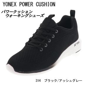 ウォーキング パワークッションL01Y ヨネックス YONEX レディース 痛くない 歩きやすい 3.5Eワイド設計 紐靴 式ファスナー付き  ブラックＸアッシュグレー｜kurospo2102