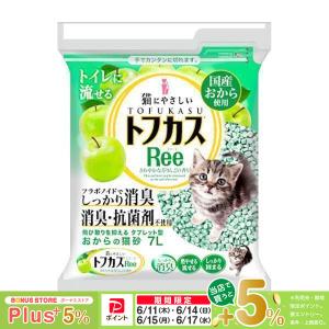 猫砂 おから トフカスリー(Ree) グリーン ( 7L*4コセット )/ トフカス