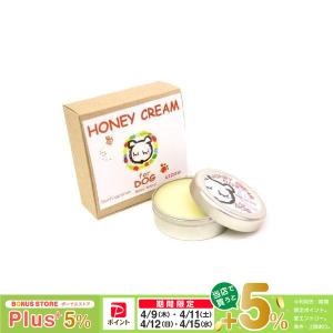 ハニークリーム ノンフレグランス 無香料 25mL