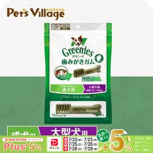 ソルビダ（SOLVIDA） グレインフリー チキン 室内飼育 子犬用 12kg (犬