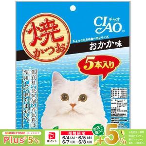 モンプチ 【40g×24袋】ネスレ スープ パウチ まぐろスープ かにかま