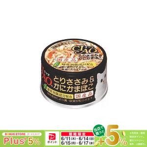 いなばペットフード いなば 魚づくし まぐろ・かつお 60g×3袋入