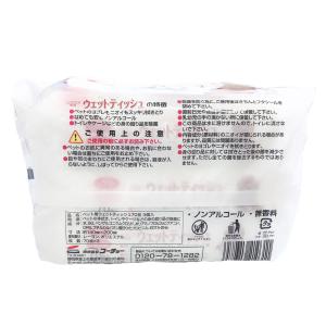 コーチョー 除菌 ペット用ウェットティッシュ ...の詳細画像1