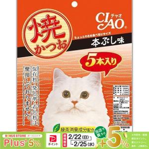 ねこり neco-ri ネコリ かつお味 100g(10g×10包) 1箱10包入りおやつ 猫
