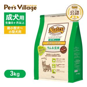 ニュートロ ナチュラルチョイス フィッシュ＆ポテト全犬種用 成犬用 3kg×2袋 MARS（ペット用品、食品） ニュートロ ナチュラルチョイス