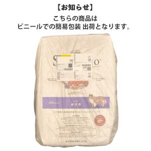 公認店 ニュートロ ナチュラル チョイス ラム...の詳細画像5