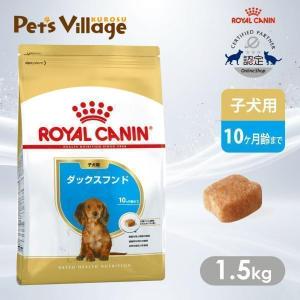 ニュートロ シュプレモ 超小型犬〜小型犬用 体重管理用 1kg【正規品
