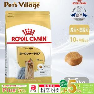 NATURE'S PROTECTION（ネイチャーズプロテクション） ホワイトドッグ