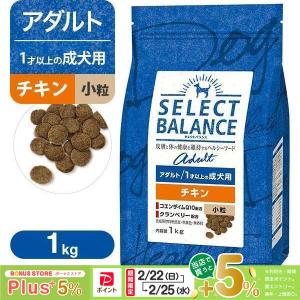 SELECT BALANCE セレクトバランス エイジングケア ラム 小粒 7才以上の