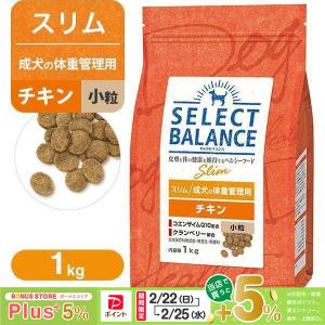 SELECT BALANCE セレクトバランス スリム チキン 小粒 成犬の体重管理