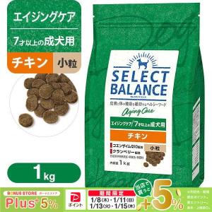 SELECT BALANCE セレクトバランス エイジングケア ラム 小粒 7才以上の