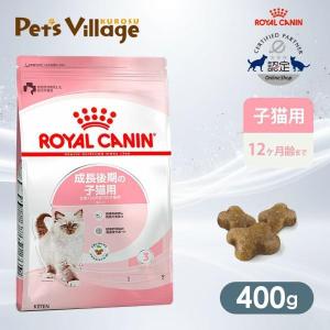 ロイヤルカナン FHN キトン 子猫用 2kg : LIKE.SHOP - 通販 - Yahoo