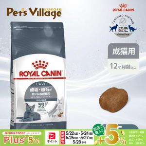 PURINA ピュリナワン キャット 避妊・去勢した猫の体重ケア 避妊・去勢