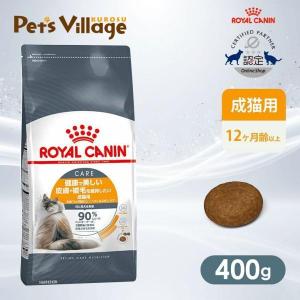 食事療法食 ロイヤルカナン 猫用 消化器サポート ドライ 2kg : くに