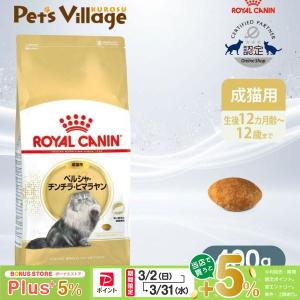 ペットライン ダイエティクス 猫 キドニーキープ リッチテイスト 200g