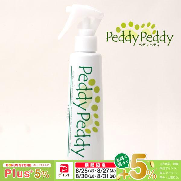 ペディペディ ハーブ PeddyPeddy HERB ペット用 200ml