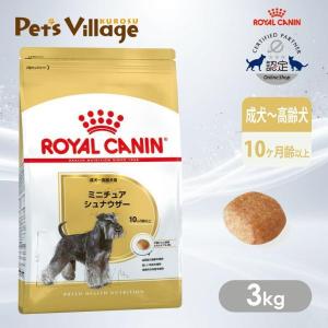 ロイヤルカナン（ROYAL CANIN） 犬用 セレクトスキンケア 14kg 療法食