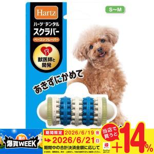犬猫用 センダンα プラス 30mL : ドッグワールド - 通販 - Yahoo