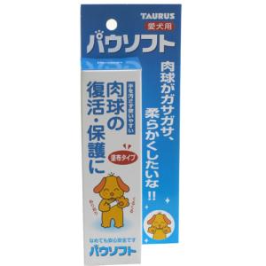 トーラス パウソフト 50ml （肉球ケア用品 クリーム・ジェル/パウケアクリーム/お手入れ用品）（犬用品/ペット用品）｜kurosu