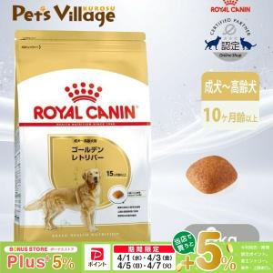 ニュートロ ナチュラルチョイス ドッグフード 子犬用 超小型犬〜中型犬