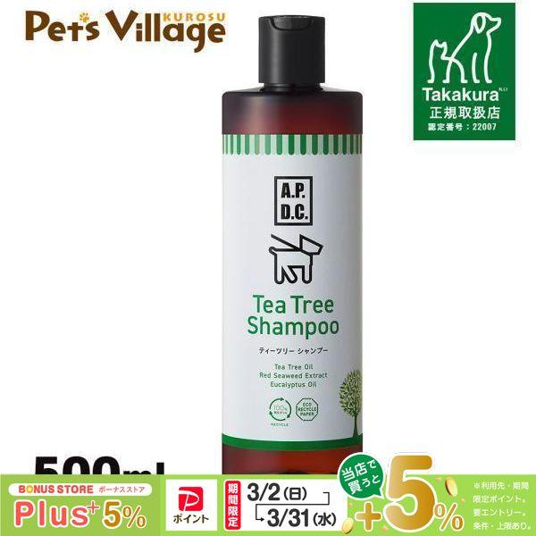 A.P.D.C. ティーツリーシャンプー 犬用 500ml