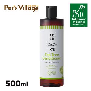 APDC ティーツリーコンディショナー 犬用 500ml （A.P.D.C. コンディショナー/犬用リンス/犬用コンディショナー）（犬用品/ペット用品） cc-ymt｜kurosu