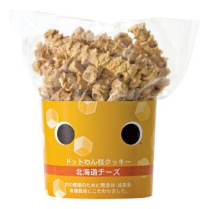 ドットわん 枝クッキー 北海道チーズ 45g ■ 犬用 ドッグフード ドライ おやつ オヤツ 間食 ...