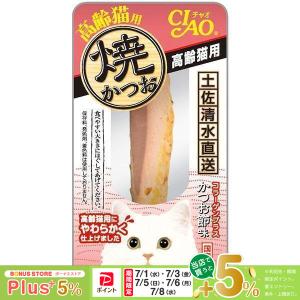 いなば チャオ 焼かつお 高齢猫用 1本の商品画像