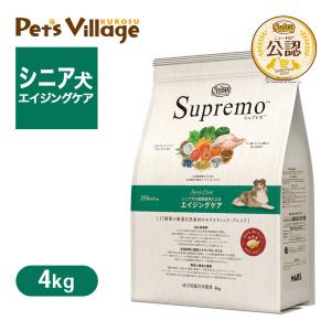 公認店 ニュートロ シュプレモ ドッグフード シニア犬用 エイジングケア 高齢犬用 4kg｜kurosu