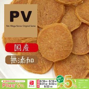 PV 国産 犬 おやつ ササミチップス 無添加 12枚入