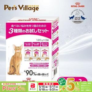 ピュリナワン ネスレ キャット 避妊・去勢した猫の体重ケア チキン 3kg