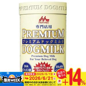 森乳サンワールド ワンラック ニューブリーダーミルク 2.5kg (78105011